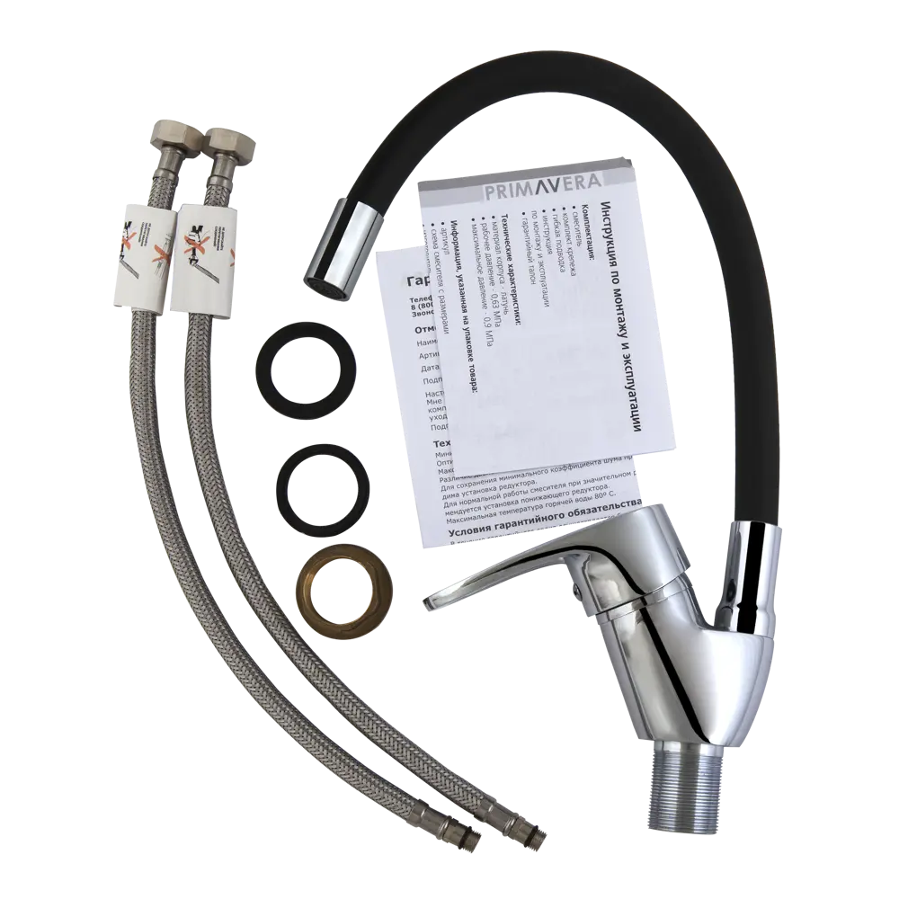 Santreyd Siena — элегантный смеситель для кухни в черном цвете 83580740 PV-2021b STLM-0042091 - Вид №5