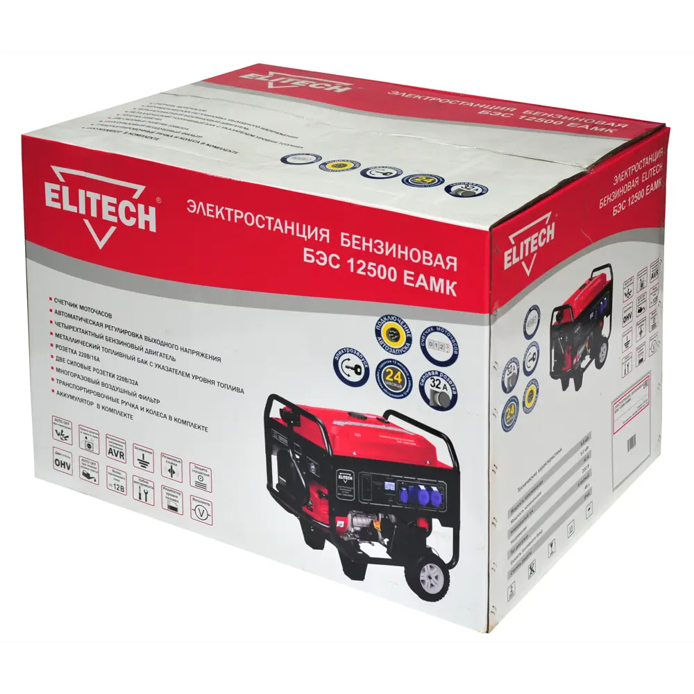 Генератор бензиновый Elitech БЭС 12500ЕАМК, 9.5 кВт STLM-2047109 - Вид №23
