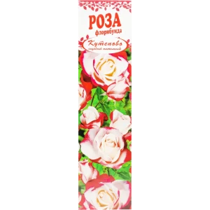 Роза Флорибунда «Мид Саммер» в коробке 82155317 STLM-2049476