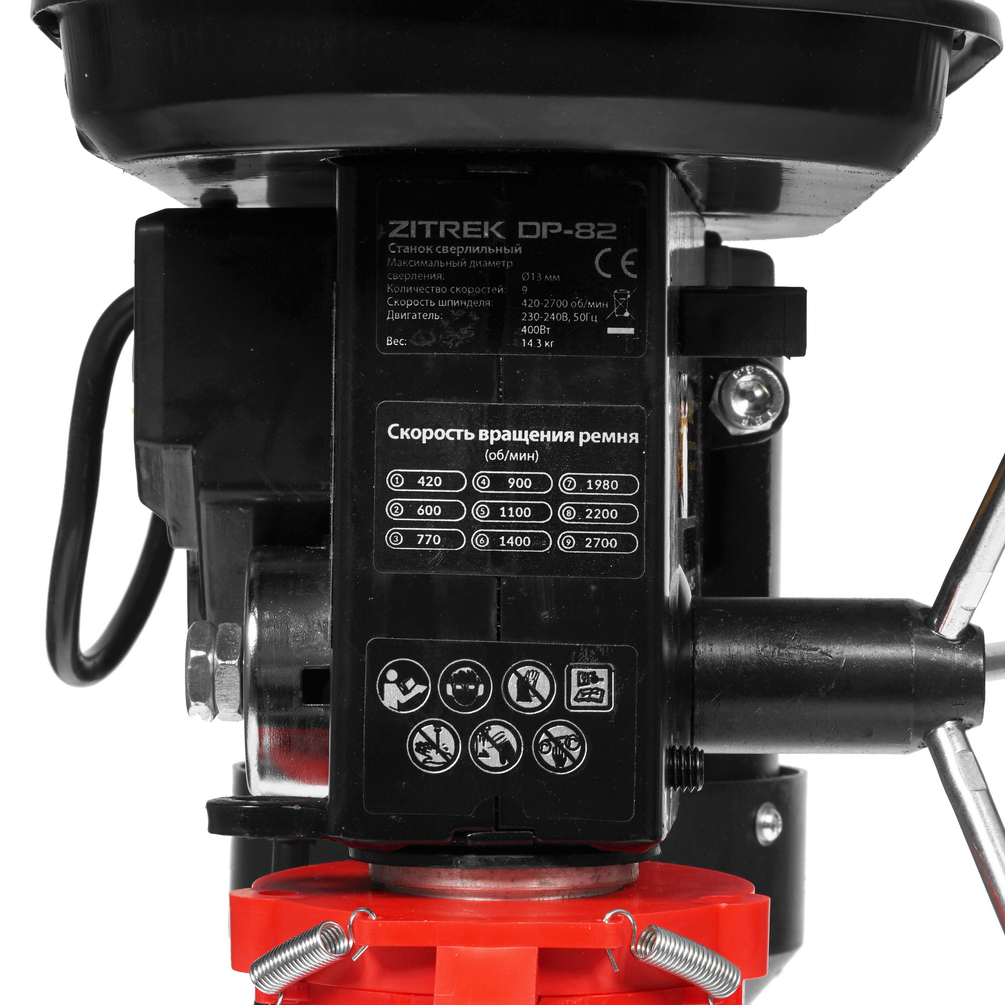 Станок сверлильный Zitrek DP-82 5304341 STDN-0054128 - Вид №4