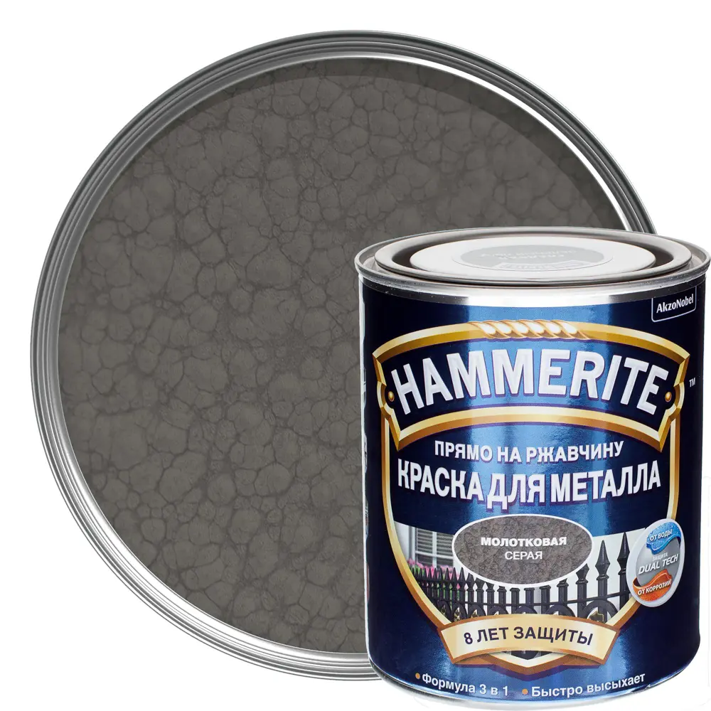 Краска молотковая Hammerite цвет серый 0.75 л STLM-2165318