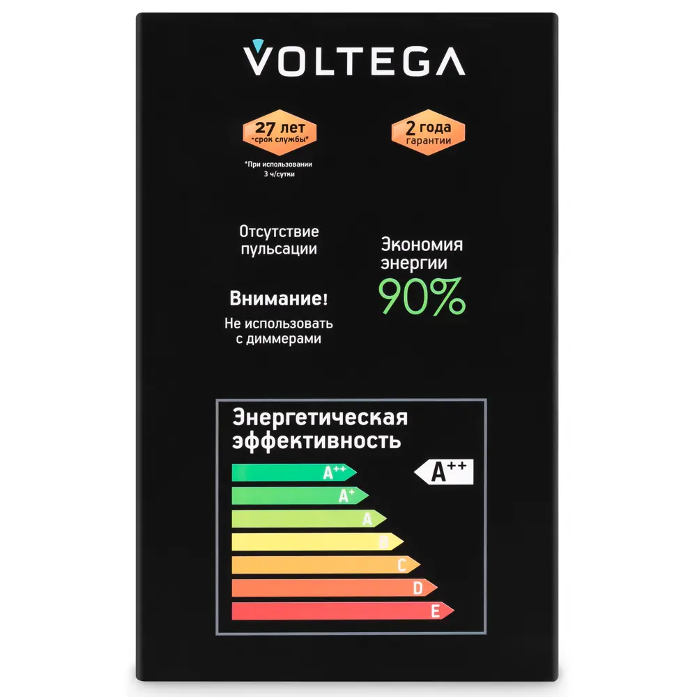 Декоративная филаментная лампа Voltega Home G125 дымчатая 4Вт E27 89345996 STLM-0921336 - Вид №4