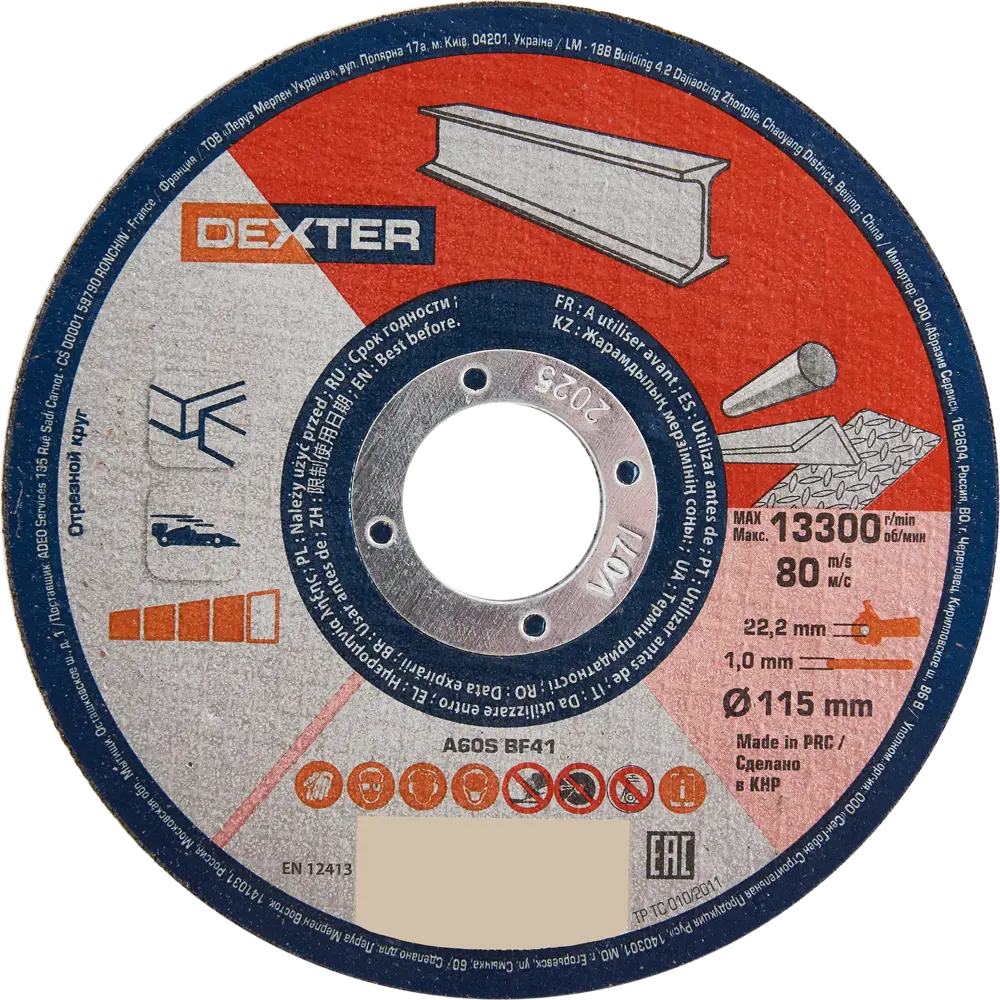 Отрезной круг Dexter для нержавеющей стали 115×22,2 мм 85989280 STLM-0066106