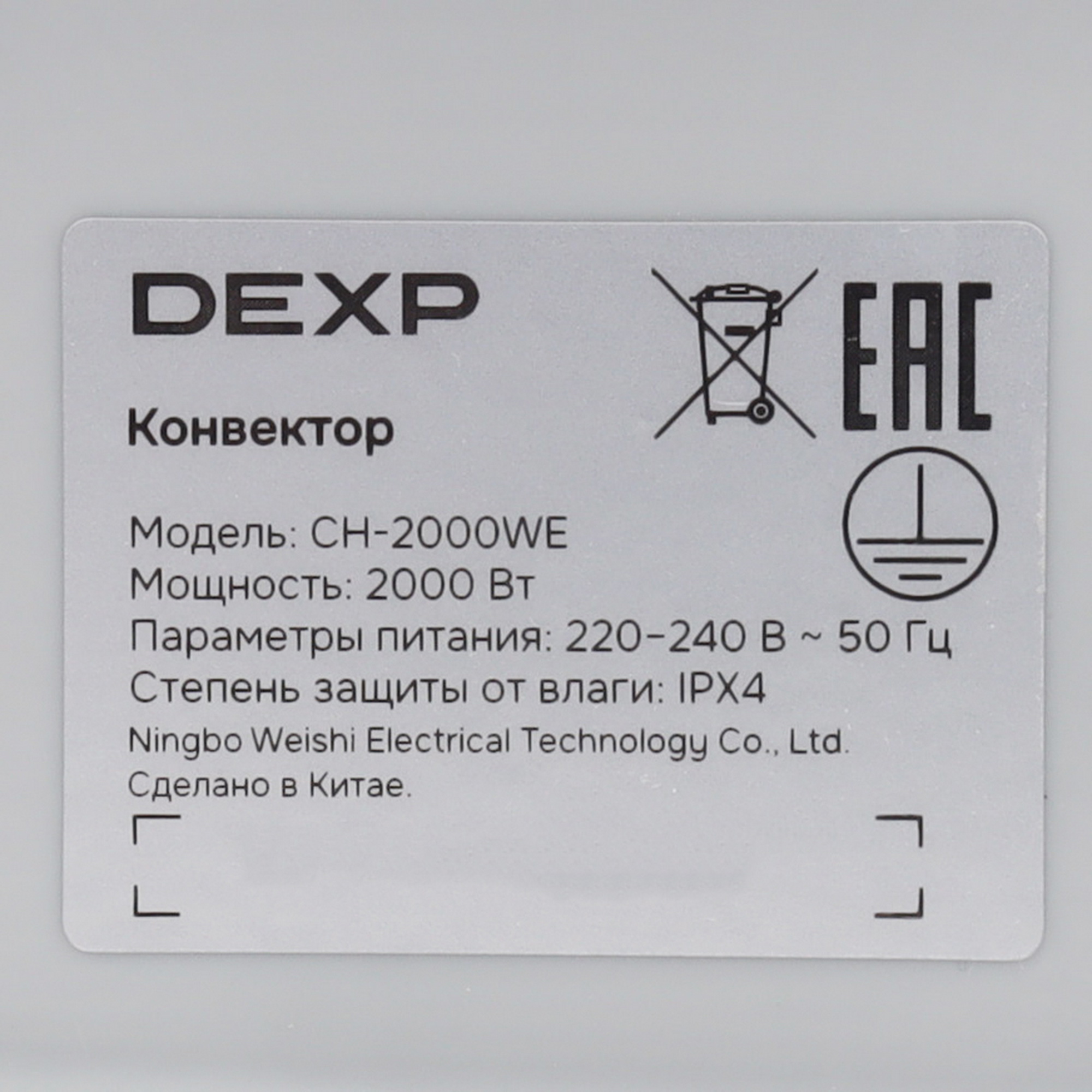 9106756 Конвектор DEXP CH-2000WE STDN-0093753 - Вид №4