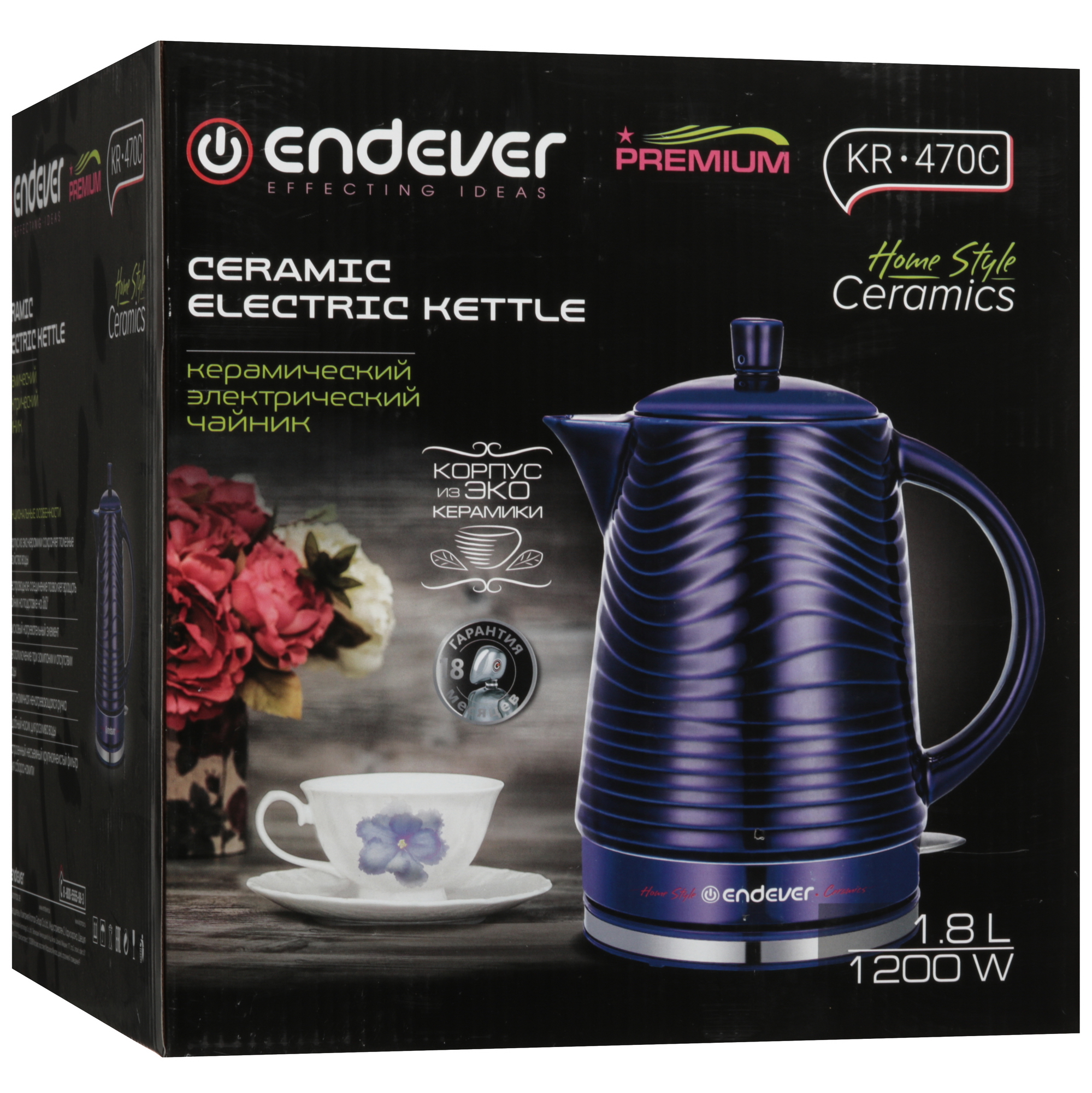 5365522 Электрочайник Endever KR-470C синий STDN-0004558 - Вид №6