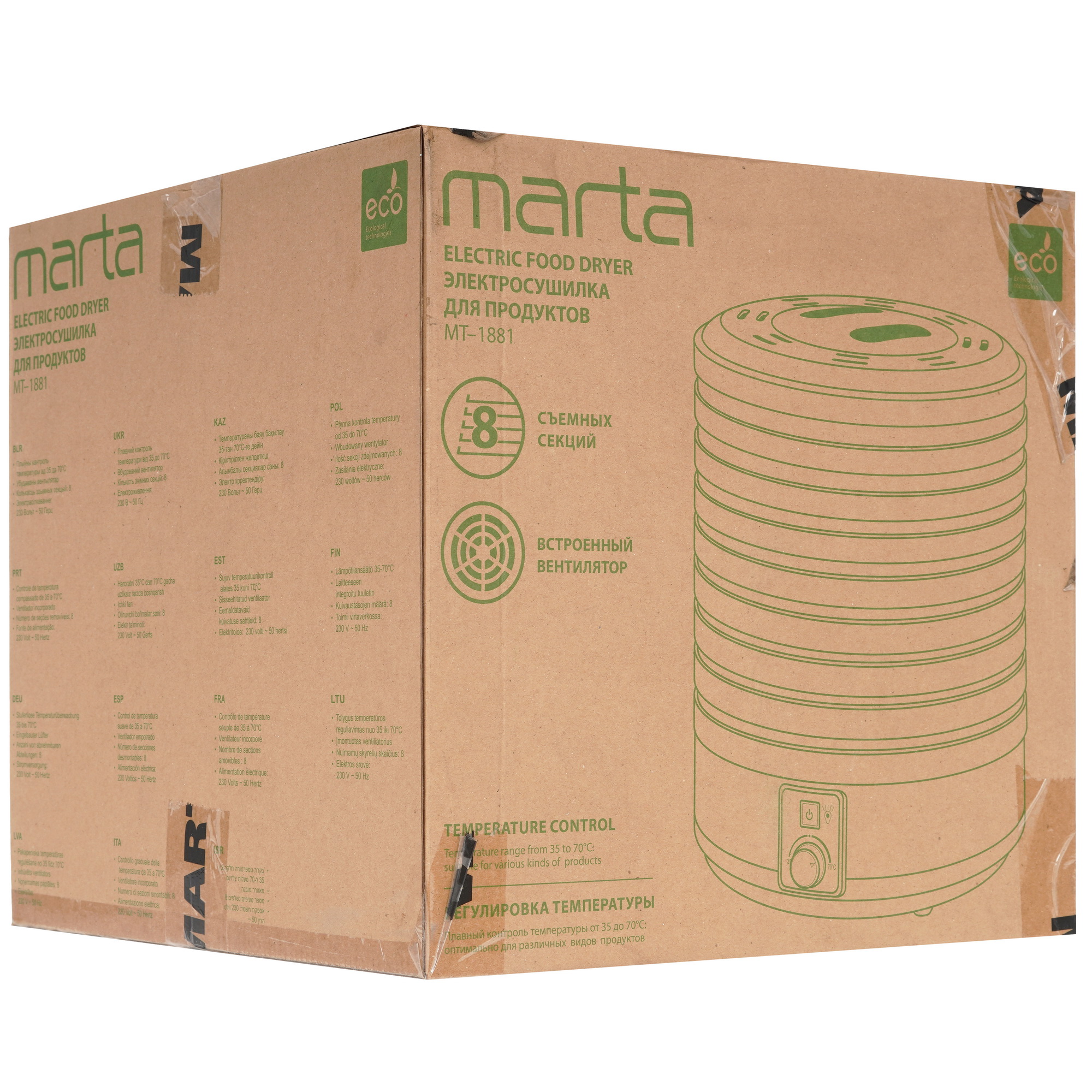 9058644 Сушилка для овощей и фруктов MARTA MT-1881 зеленый STDN-0046134 - Вид №8