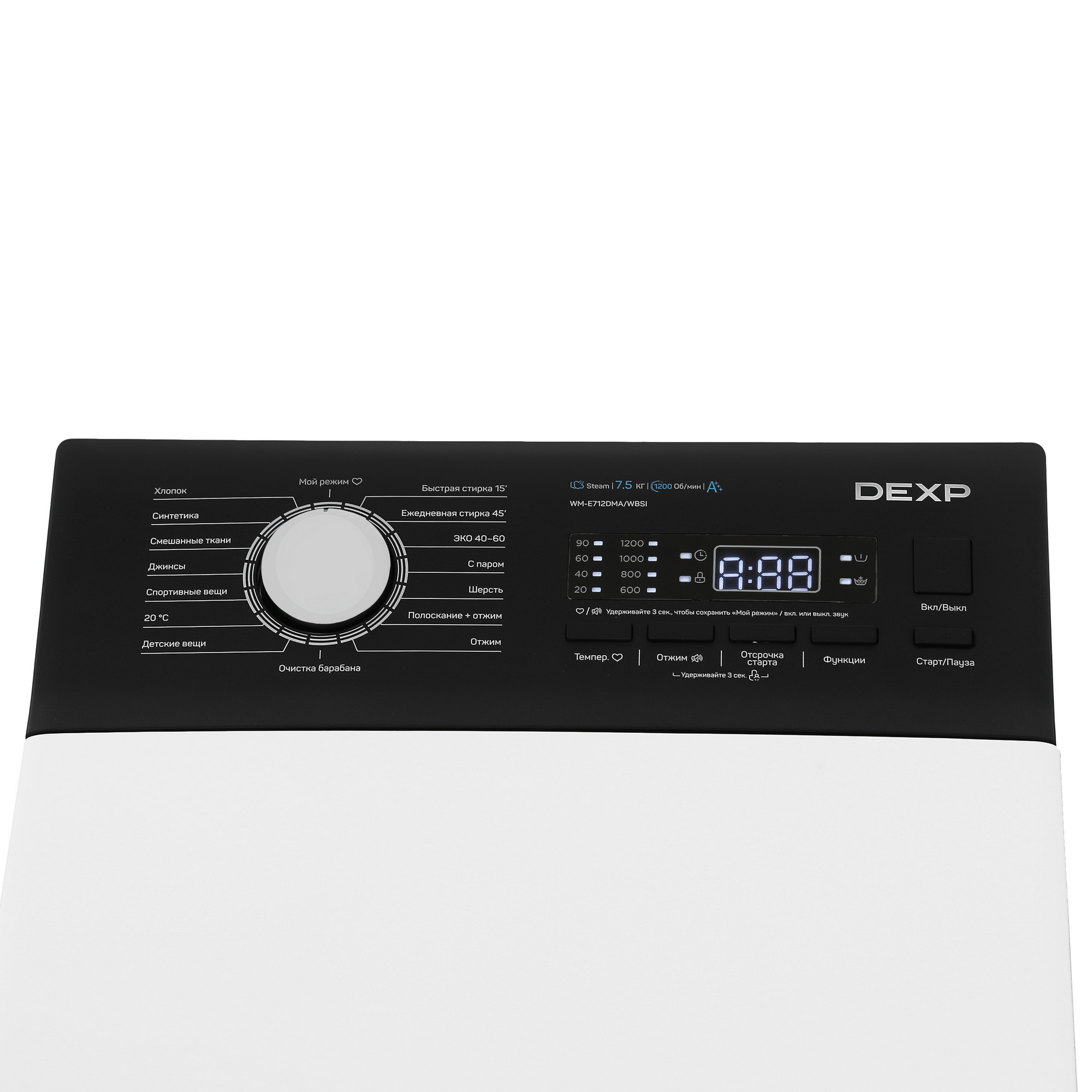5438875 Стиральная машина DEXP WM-E712DMA/WBSI белый STDN-0058482 - Вид №9