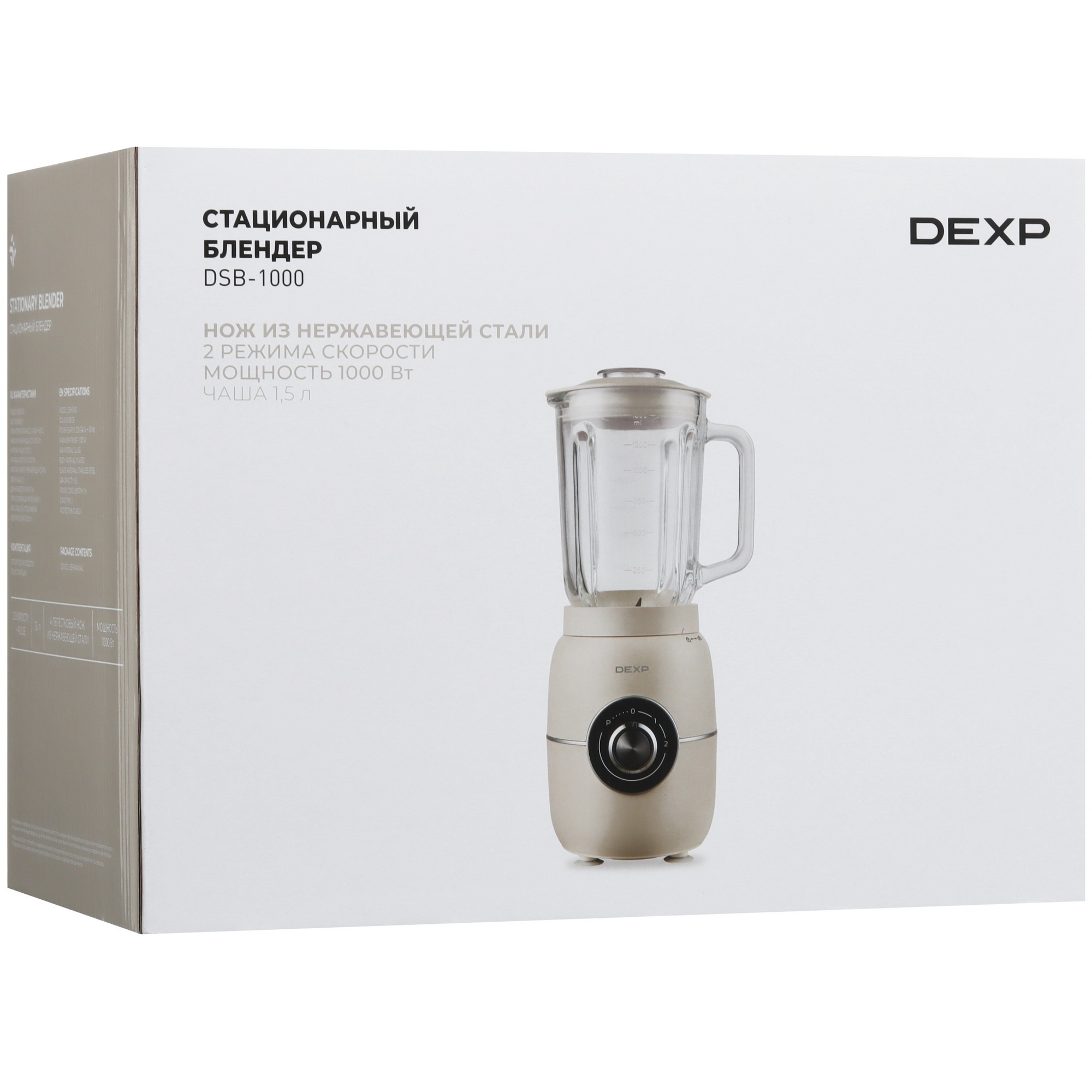 9131694 Блендер стационарный DEXP DSB-1000 бежевый STDN-0099817 - Вид №8