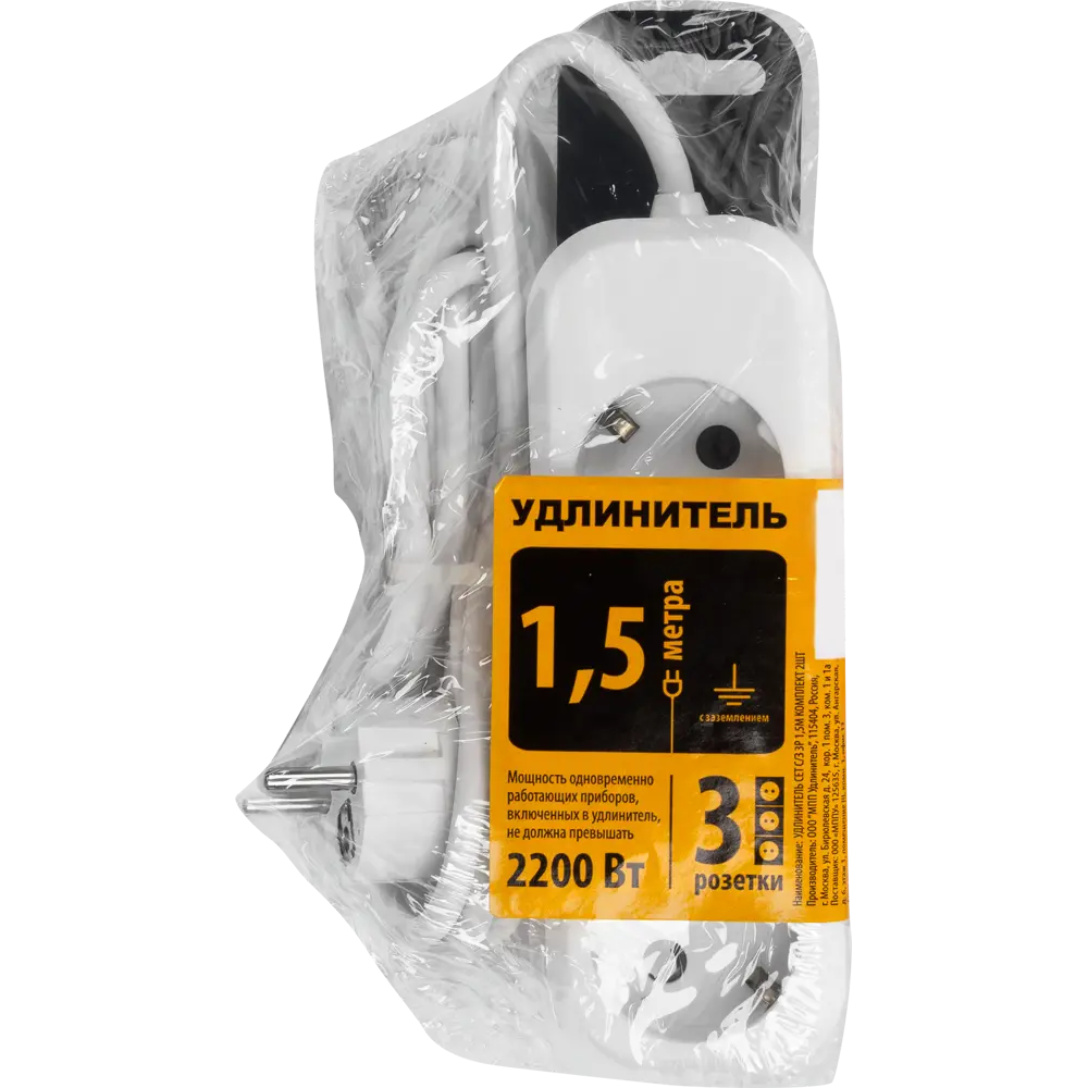 Удлинитель с заземлением для маломощной техники 3 розетки 1.5 м цвет белый 14360357 STLM-2154385 Santreyd  - Вид №4