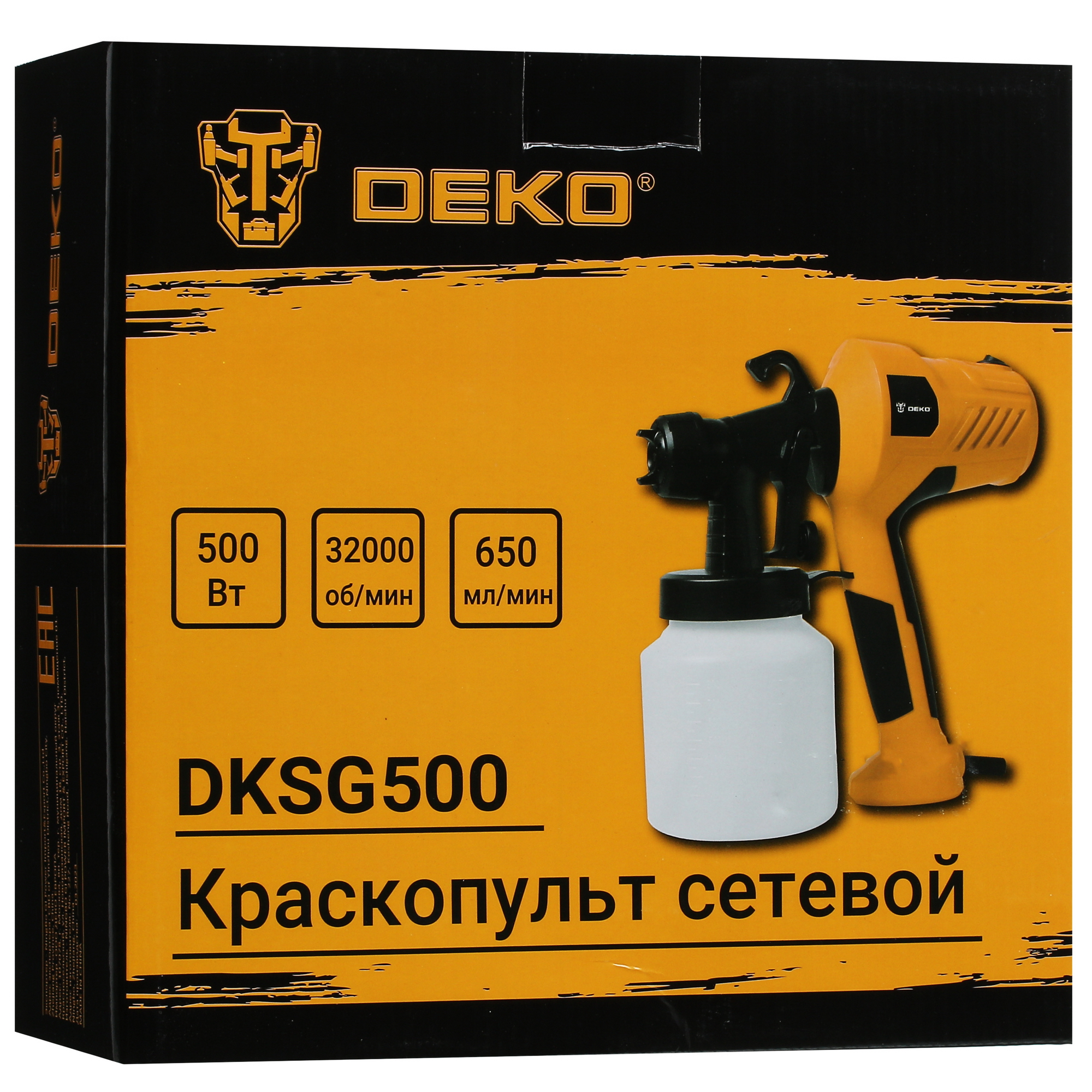 Краскопульт DEKO DKSG500 9020686 STDN-0112586 - Вид №8