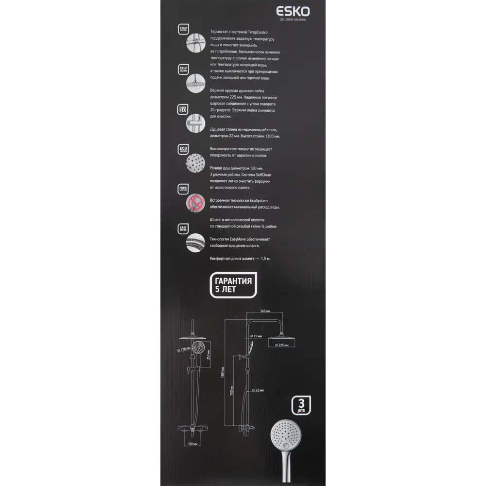 Душевая система Esko STT2040N с термостатом для ванны STLM-2193993 - Вид №7