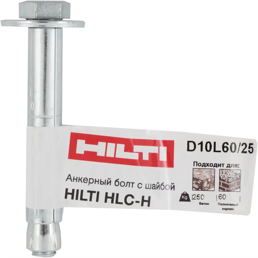 Анкер втулочный Hilti HLC-H 10x60 мм 82656678 STLM-2212603  - Вид №4