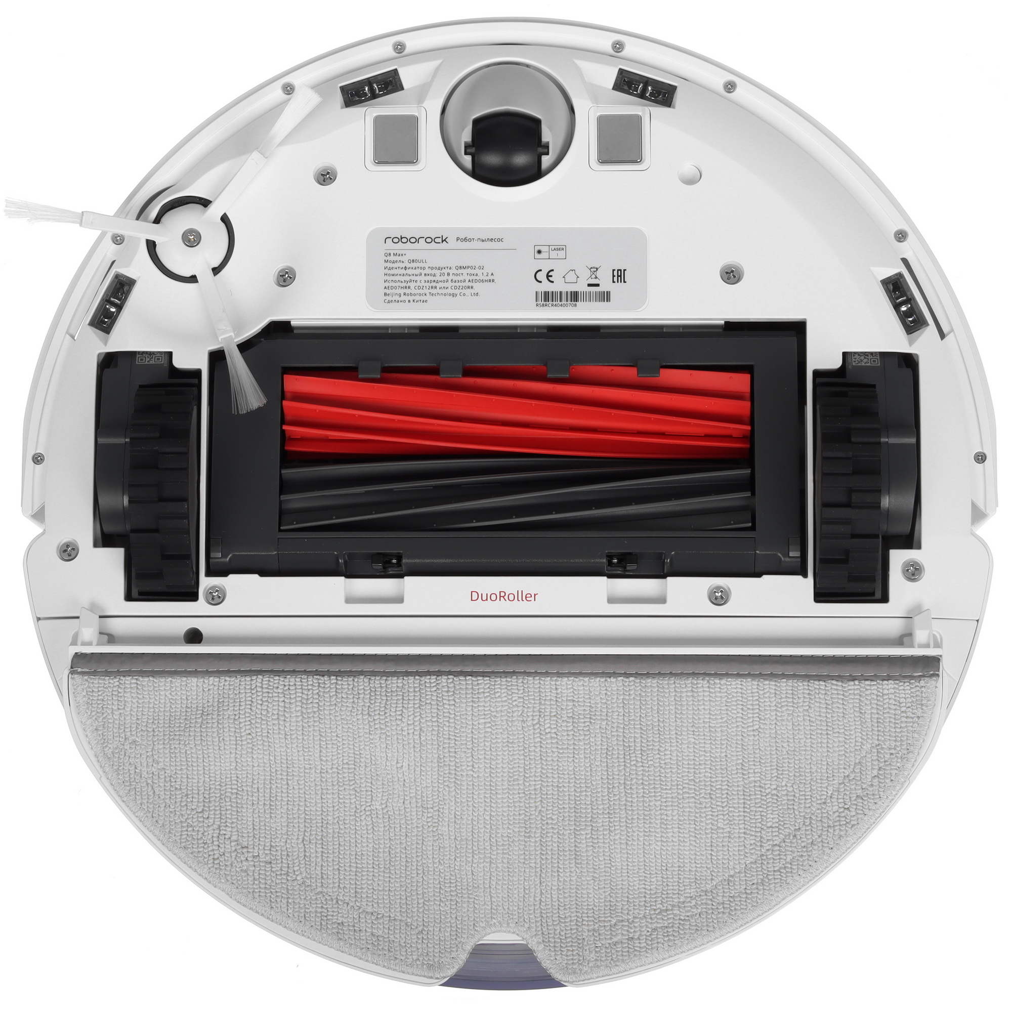 5430953 Робот-пылесос Roborock Q8 Max+ белый STDN-0079289 - Вид №3