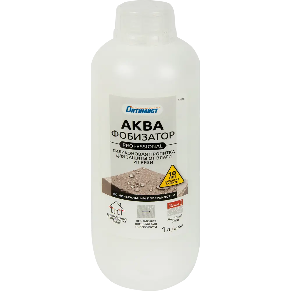 Аквафобизатор Оптимист 1 л STLM-2015166