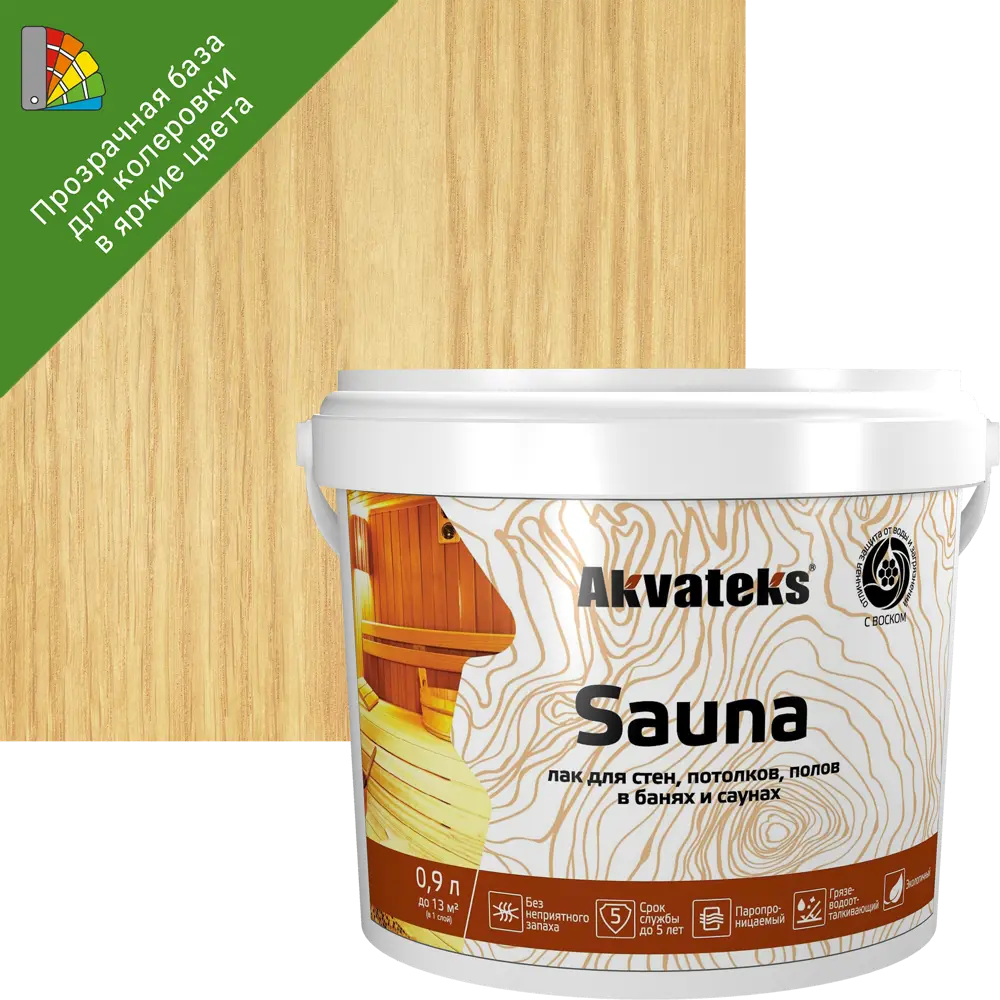 АКВАТЕКС Sauna - акрилатный лак для бань и саун, 0.9 л 86364477 STLM-0068129