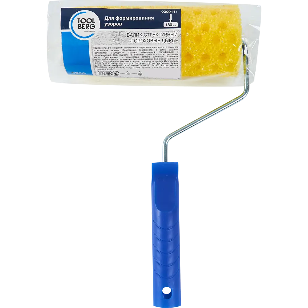 TOOLBERG Валик фактурный горошек 180 мм для декоративной отделки 86268295 STLM-0067442 - Вид №4