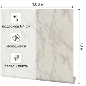 Palitra Home Marmalit: Флизелиновые обои с виниловым покрытием в бежевом оттенке 89406587