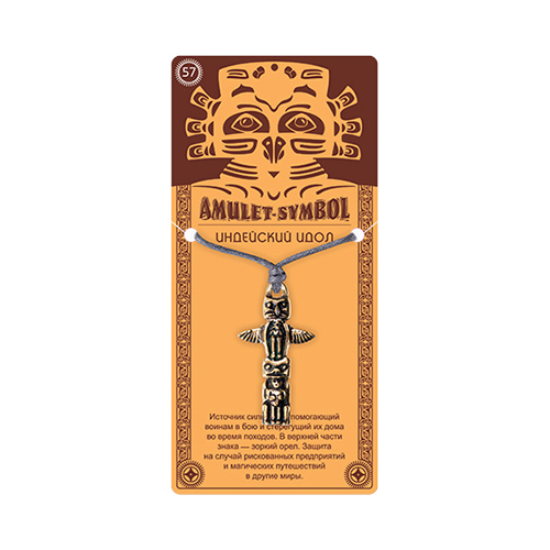 09077 Амулет защитный №1, латунь "Индейский Идол" Giftman 