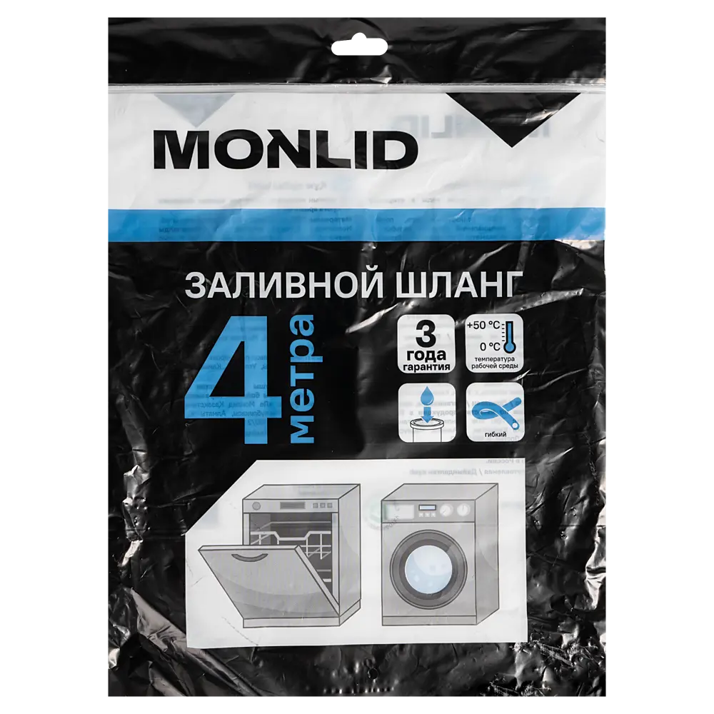Шланг заливной для стиральной машины MONLID 4 м STLM-2100423 - Вид №3
