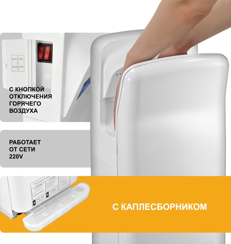 1401.399 Сушилка для рук погружная высокоскоростная с UFобработкой 8878UF PUFF  - Вид №11