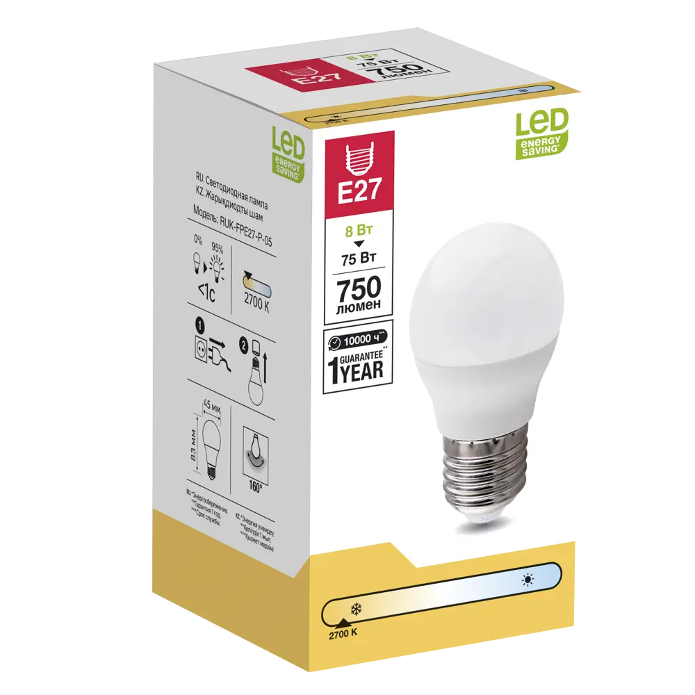 Santreyd LED-лампа E27 шар 8Вт теплый белый свет 82991698 STLM-0038592 - Вид №2