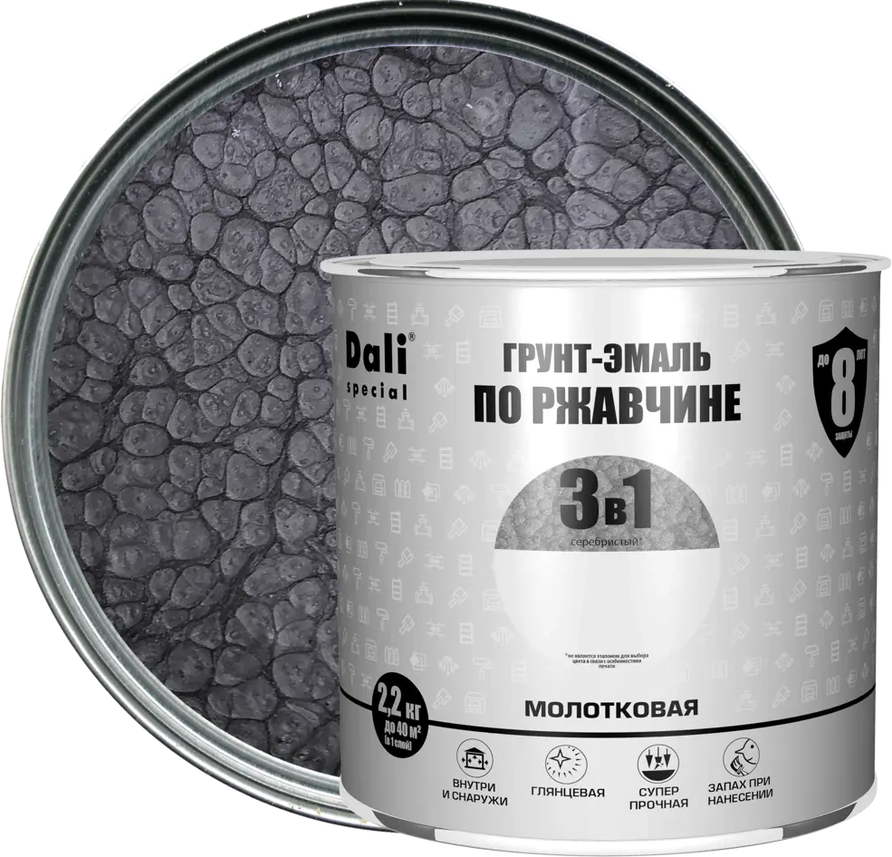 Грунт-эмаль Dali 3 в 1 молотковая серебристая для металла 83372582