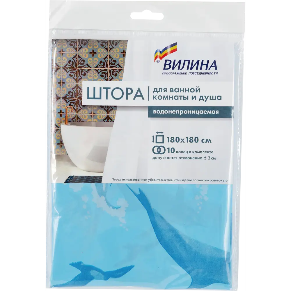 Штора для ванной комнаты «Дельфины» 180х180 см цвет голубой V-LINE STLM-2001016 - Вид №5