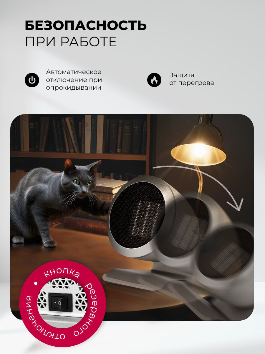 9228005 Тепловентилятор LEX LXCR 1521 STDN-0032161 - Вид №8