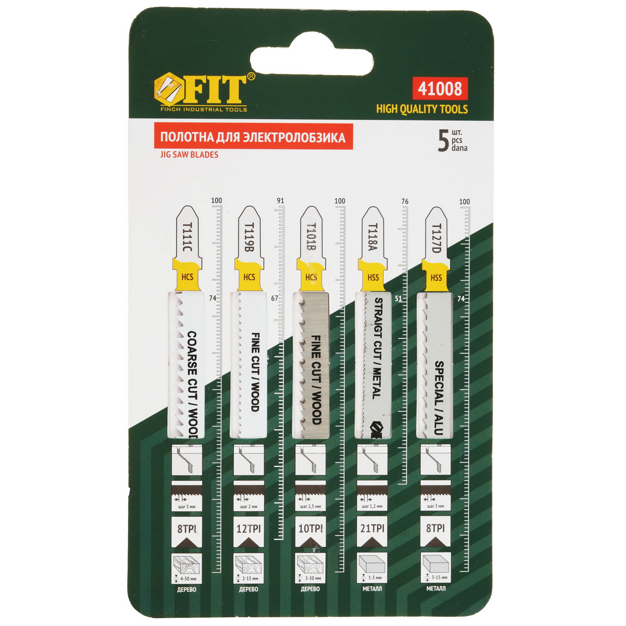 Пилки для лобзика FIT 41008 9002769 STDN-0098239