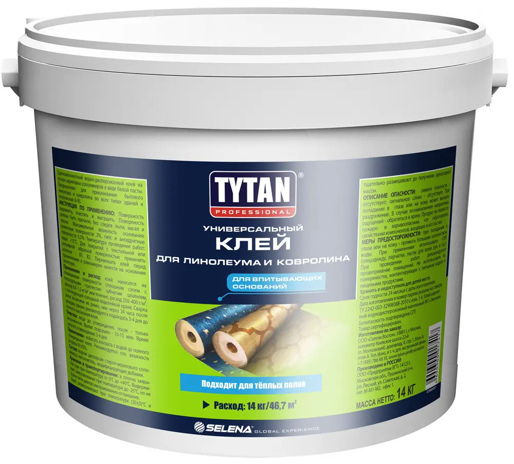 Tytan Универсальный клей для линолеума и ковролина 14 кг 17836525