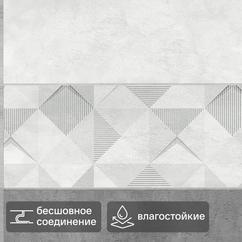 Стеновая панель ПВХ Антик бежевый 2700x250x8 мм 0.675 м² 89454265 STLM-2010277 Santreyd 