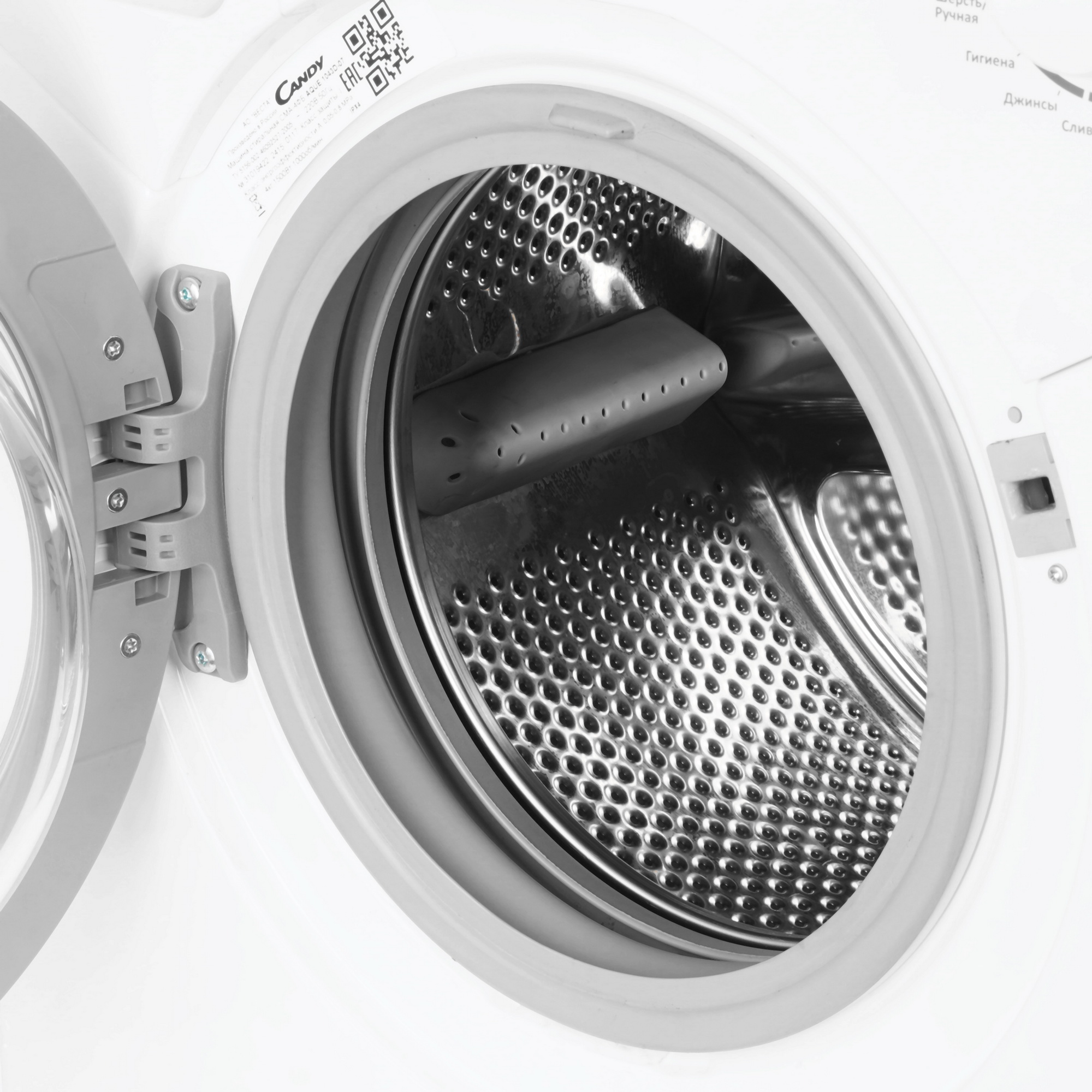 9102034 Стиральная машина Candy AQUE 1043D-07 белый STDN-0152244 - Вид №5