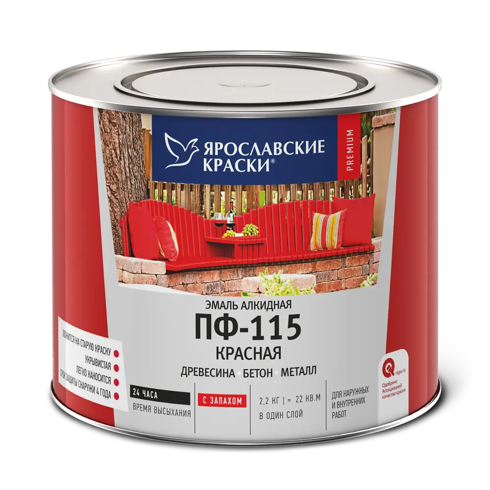 Эмаль Ярославские краски ПФ-115 красная глянцевая для наружных и внутренних работ 82198251 STLM-0021780 - Вид №1