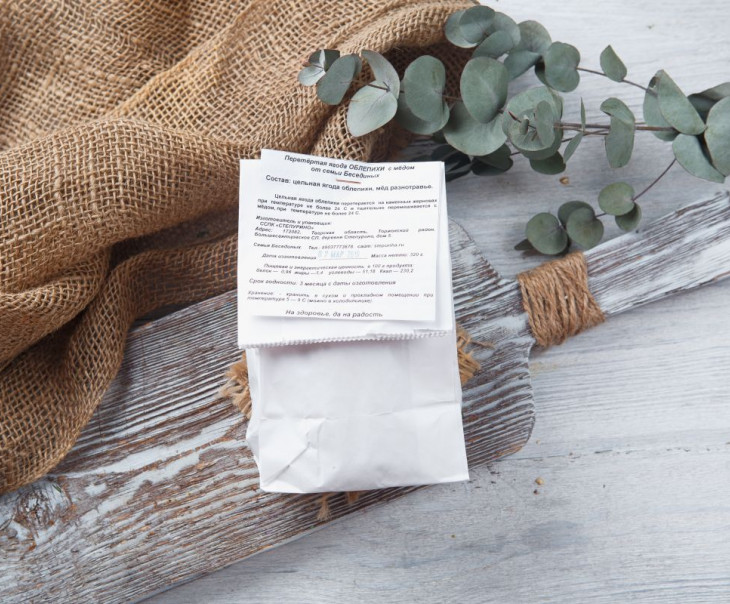 2814 Облепиха перетертая с медом Вкусляндия  - Вид №4