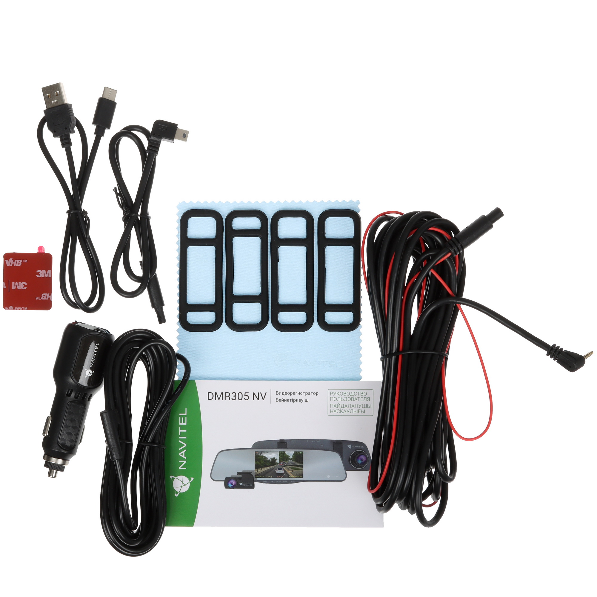 5451829 Видеорегистратор-зеркало NAVITEL DMR305NV STDN-0059939 - Вид №8