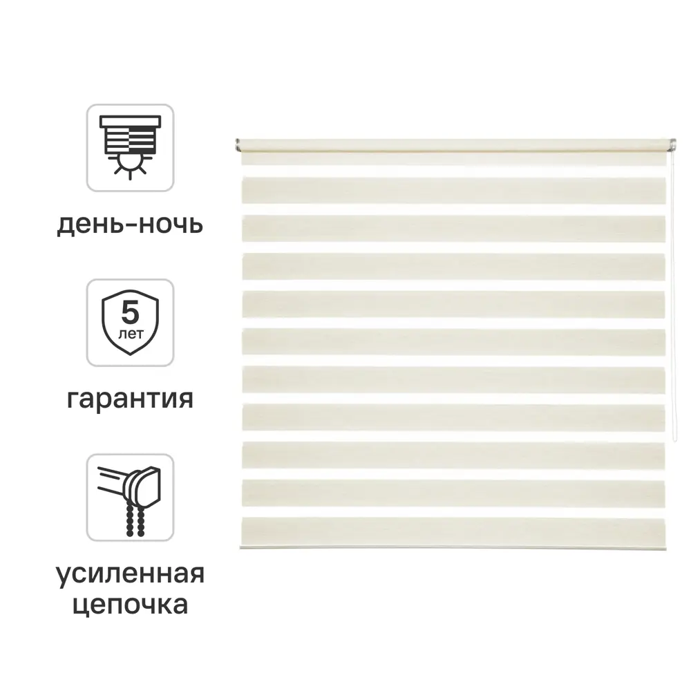 Штора рулонная день-ночь Inspire Moscou 180x175 см светло-бежевая Trench 6 82688355 STLM-2069423