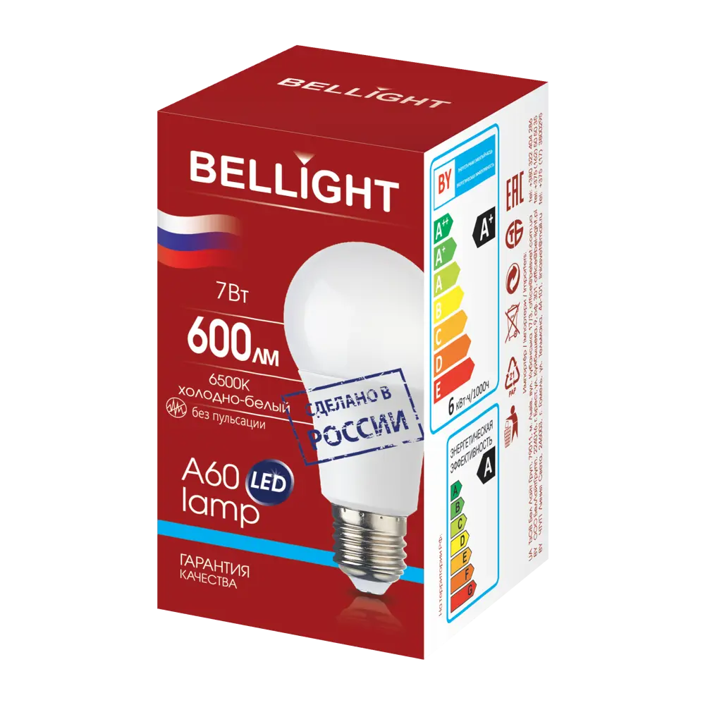 Светодиодная лампа BELLIGHT E27 7Вт холодный белый свет 86363995 STLM-0911503 - Вид №3