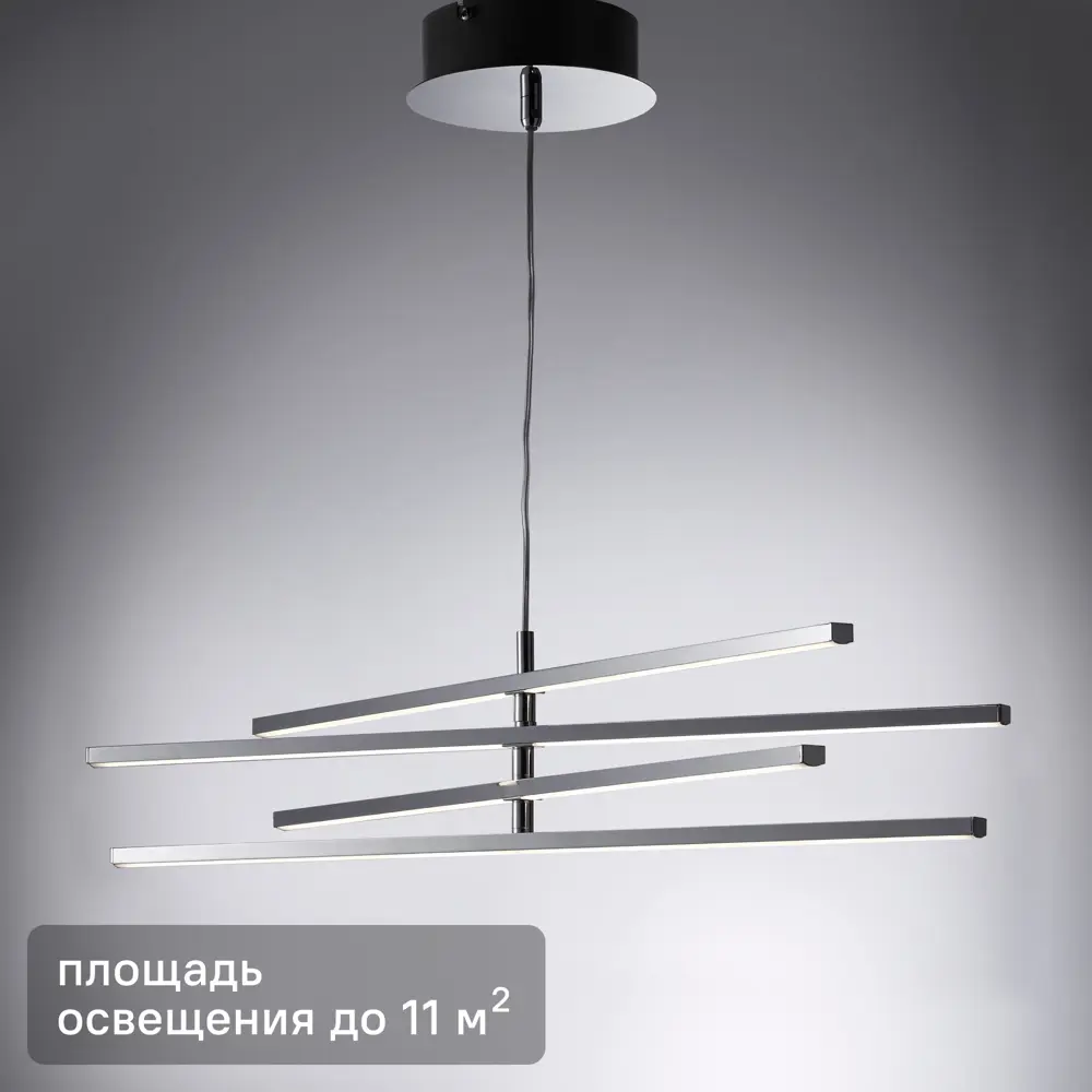 Подвесной светильник INSPIRE Concord с регулируемыми световыми трубками 84765587