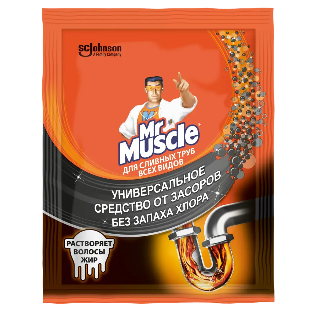Гранулы для прочистки труб MR.MUSCLE - эффективное устранение засоров 82454636 STLM-0027447