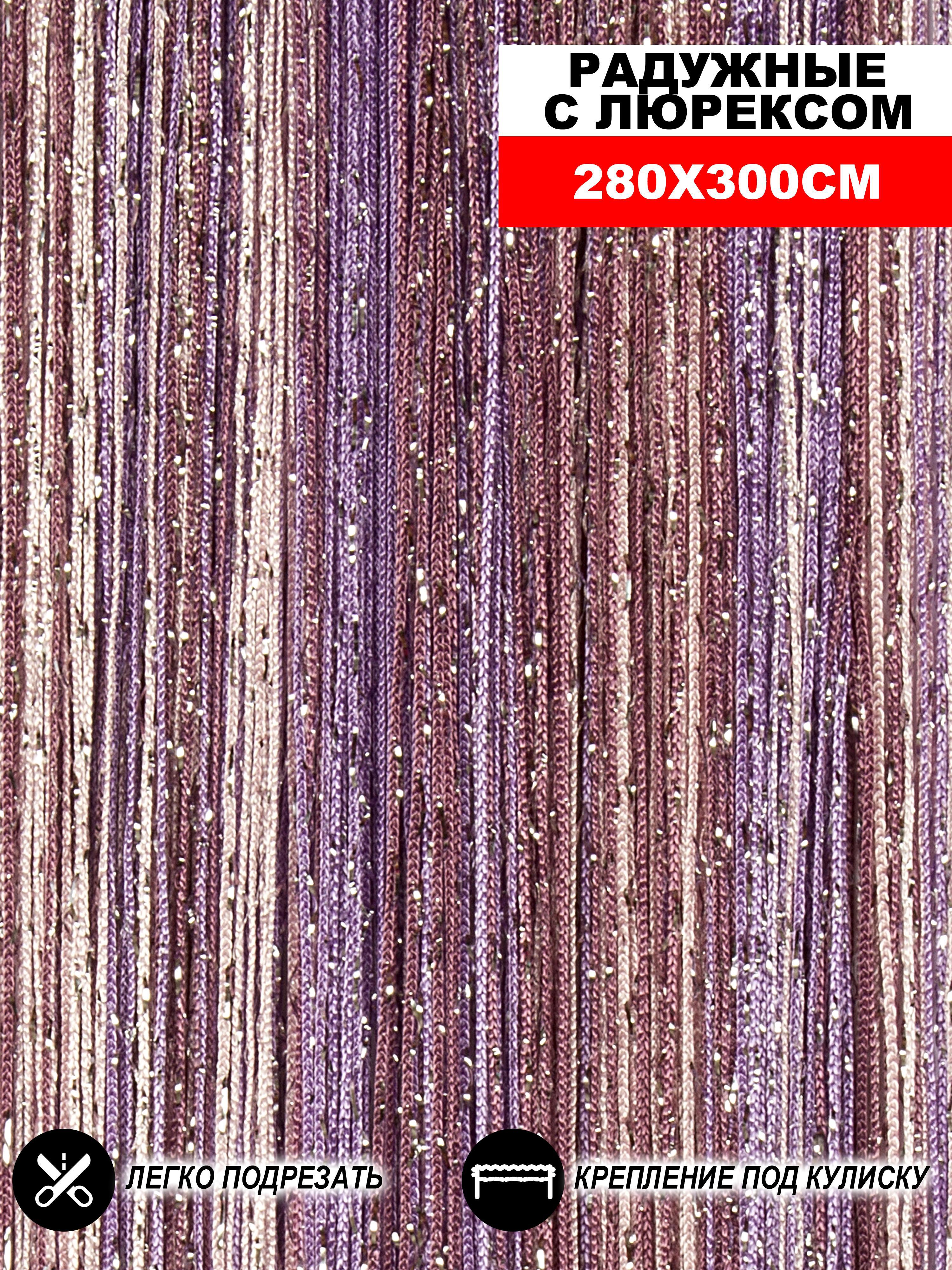 90489056 Штора на кулиске Кисея 300x280 см цвет розовый/сиреневый/сливовый STLM-0248803 НИТЯНАЯ ШТОРА