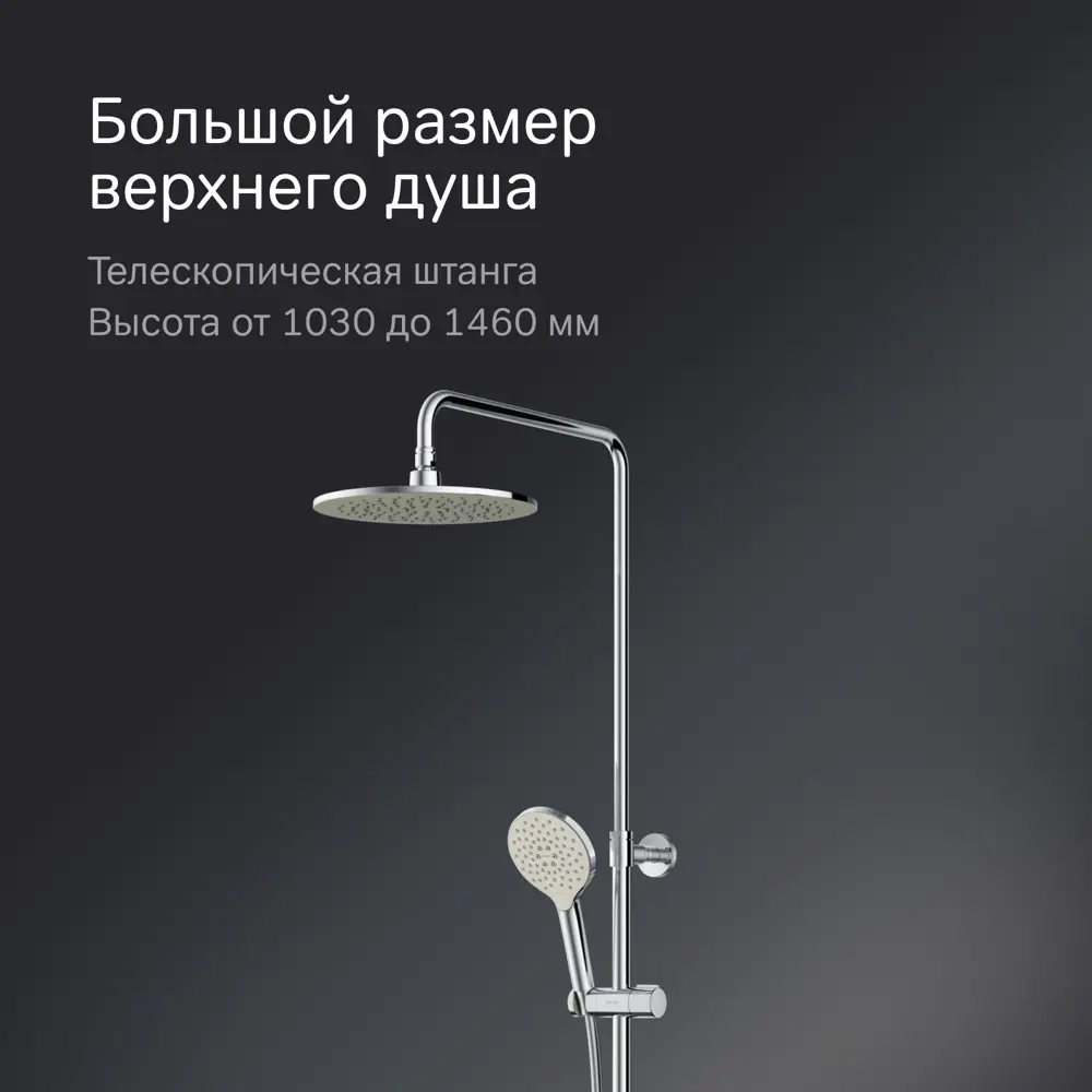 AM.PM MOXIEM500 — душевая система с термостатом и регулируемым верхним душем 83083936 STLM-0038915 - Вид №5