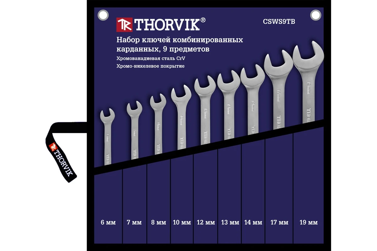 Набор ключей Thorvik CSWS9TB 9103309 STDN-0098662