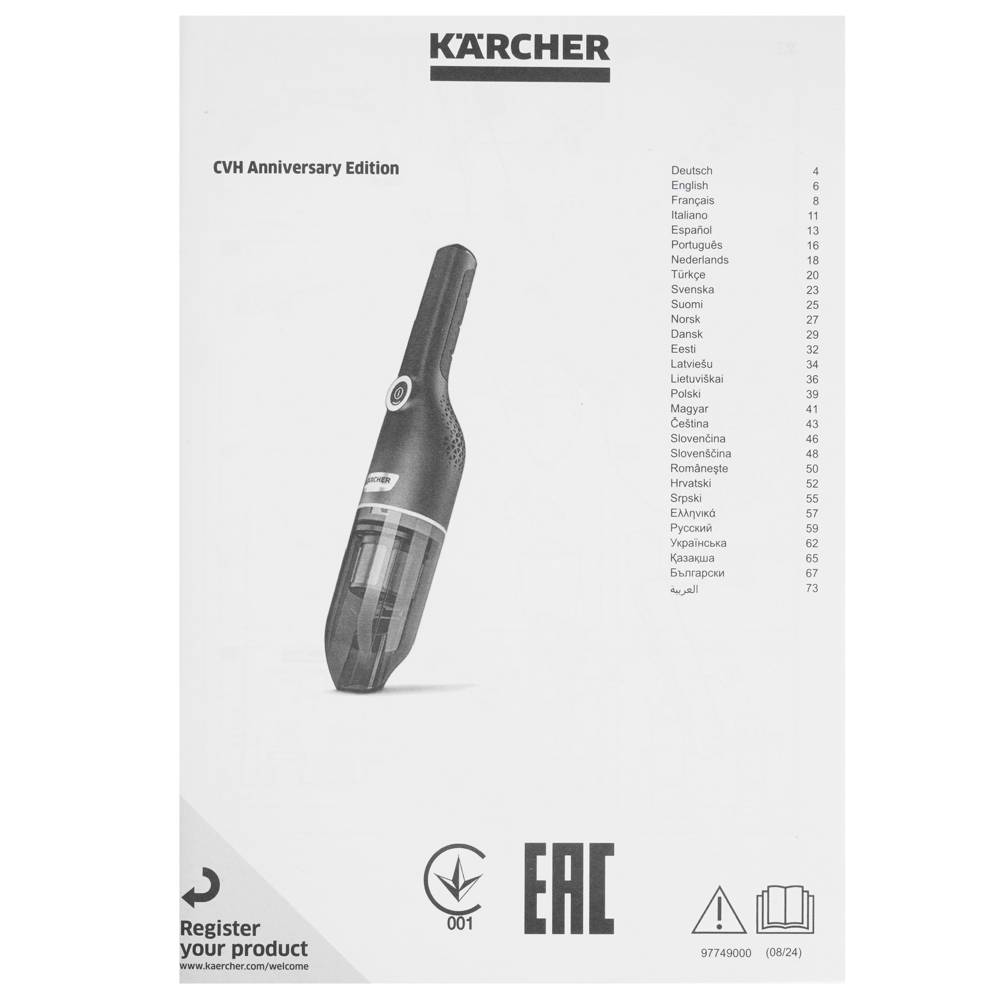 9269940 Пылесос   ручной Karcher CVH Anniversary Edition  черный STDN-0101267 - Вид №8