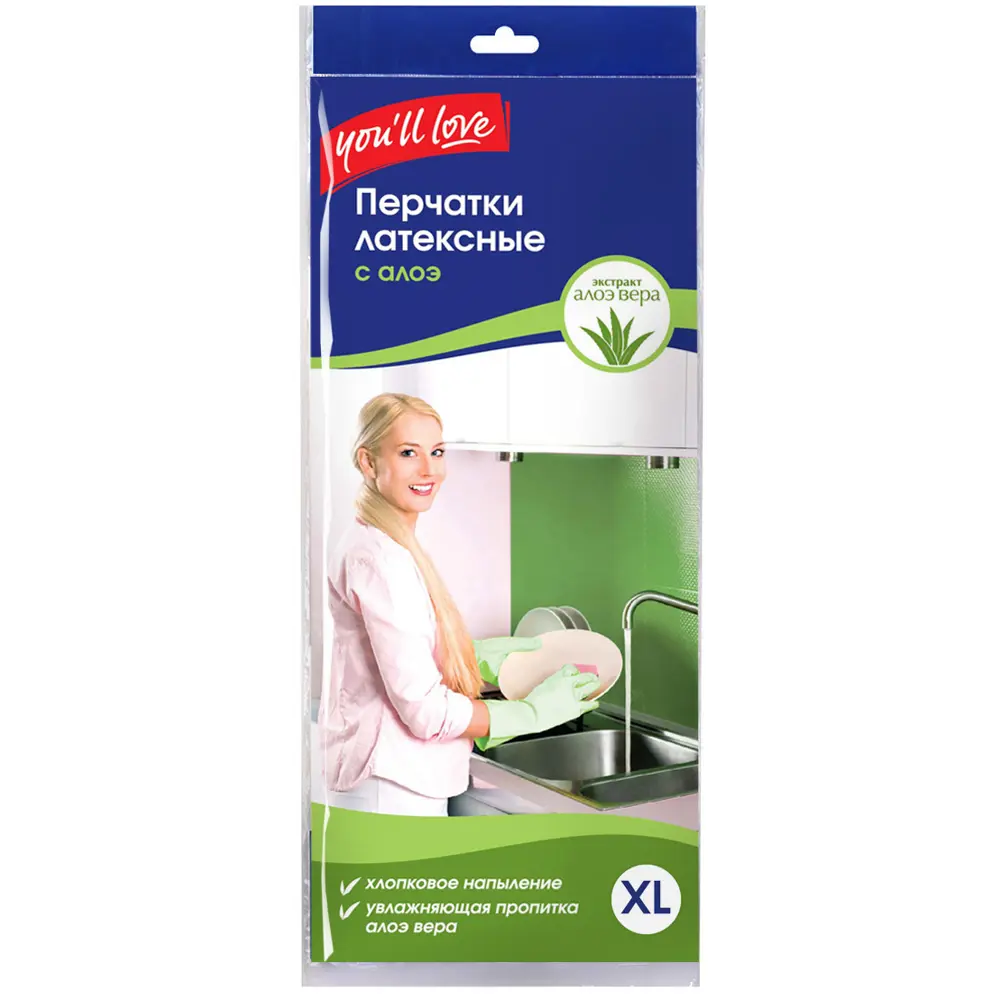 Перчатки YOU'LL LOVE с алоэ для деликатной защиты рук 86331019 STLM-0067838