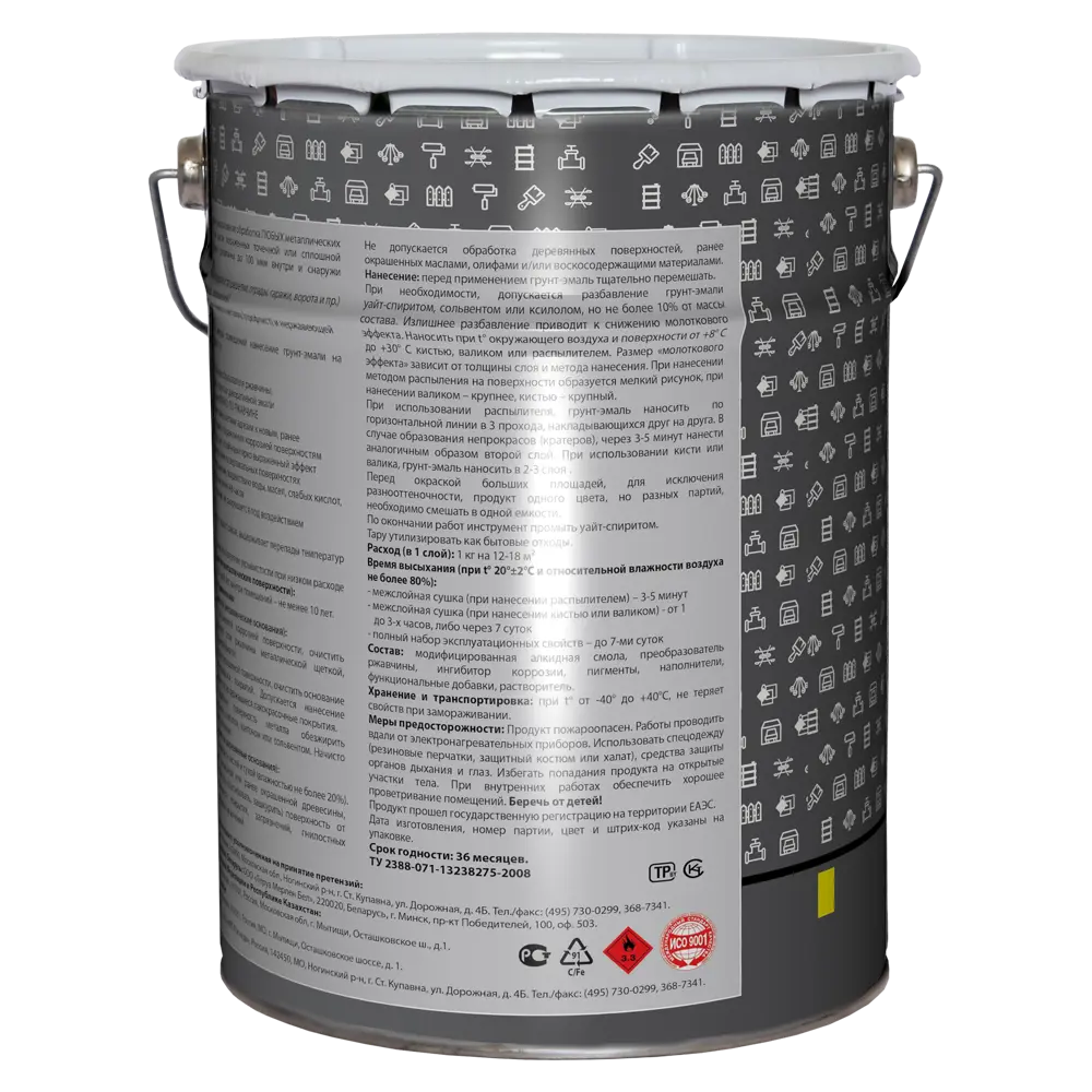 Грунт-эмаль Dali Special 3в1 молотковая для металла с защитой от ржавчины 84584240 STLM-0052324 - Вид №3