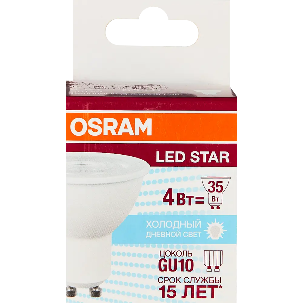 Лампа светодиодная Osram GU10 230 В 4 Вт спот прозрачная 370 лм холодный белый свет 84894979 STLM-2103949  - Вид №3