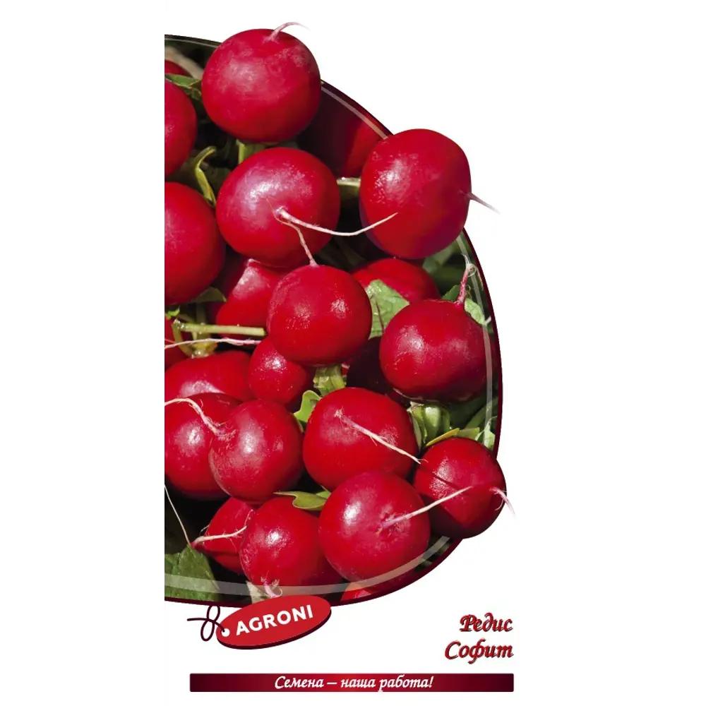 Семена редиса Софит AGRONI - розовый среднеранний сорт 89400817 STLM-1569577