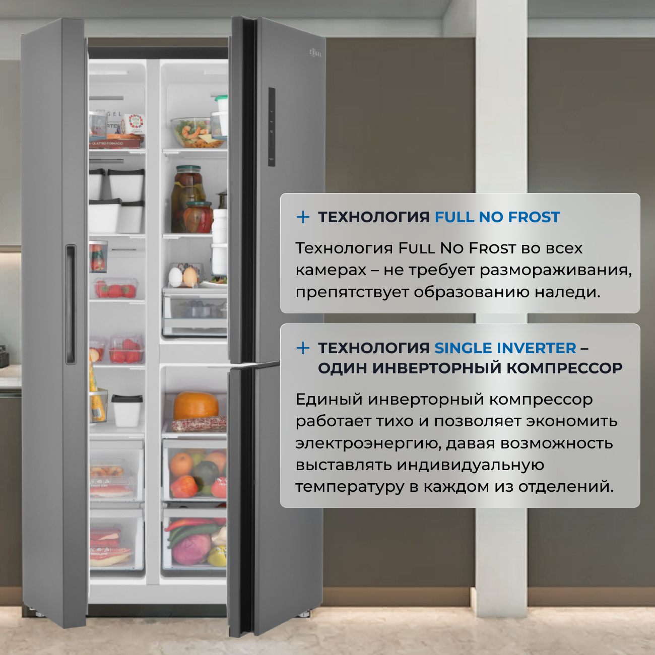 9185196 Холодильник Side by Side   ZUGEL ZRTD459XB черный STDN-0120863 - Вид №40