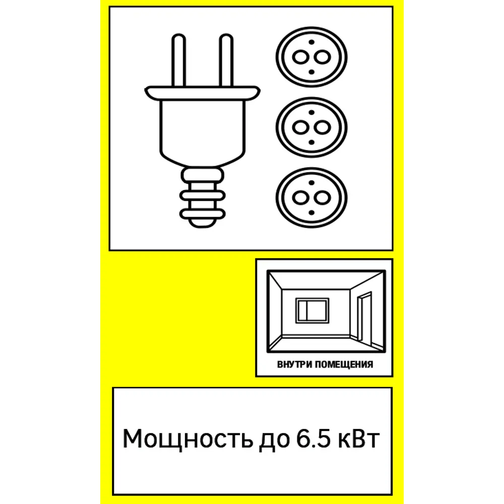 Провод ОРЕОЛ ПВС 2х2.5 10 м - гибкий кабель для бытовой техники 14147900 STLM-0004391 - Вид №1