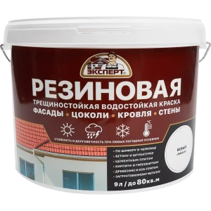 Краска резиновая Эксперт матовая цвет белый база А 9 л 85090154 STLM-2040530